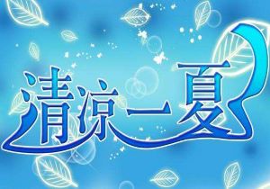 瓦伦西亚客场逆转皇家贝蒂斯，领先积分榜