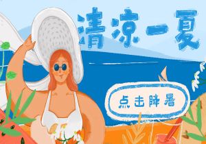 球场风云再起，惊心动魄的比赛即将开始